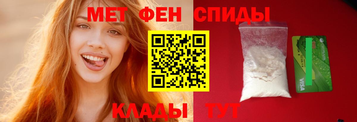 Великий Новгород  АМФЕТАМИН 98%  Amphetamine  Вход с VPN 
