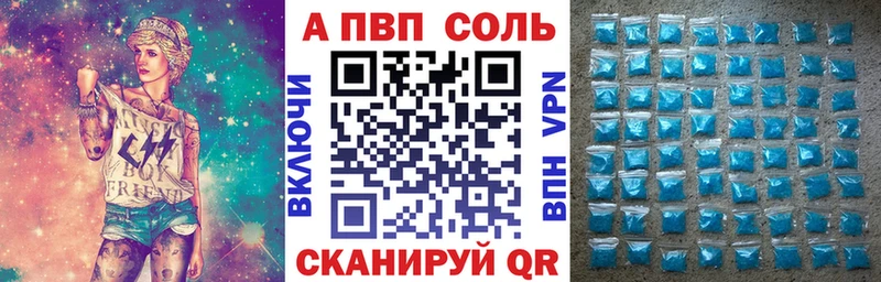 Альфа ПВП крисы CK  Великий Новгород 