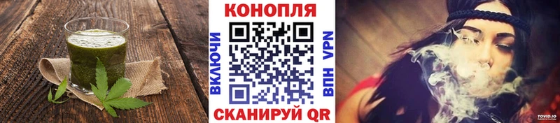 Cannafood марихуана  Великий Новгород 