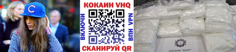 Cocaine FishScale  Великий Новгород 