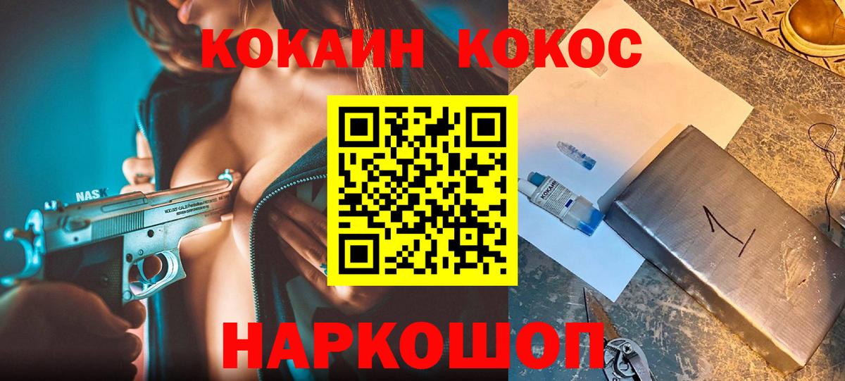 COCAIN FishScale  Кокаин  Вход с VPN  сколько стоит  Кокаин FishScale  Великий Новгород 