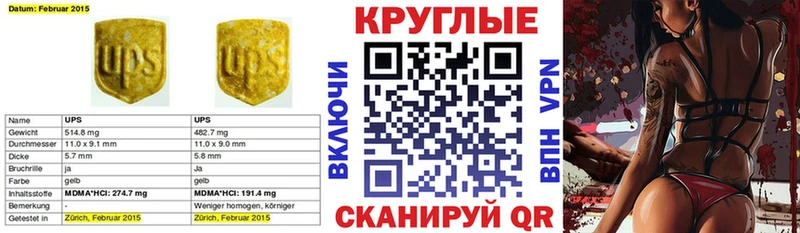 Ecstasy диски  Великий Новгород 