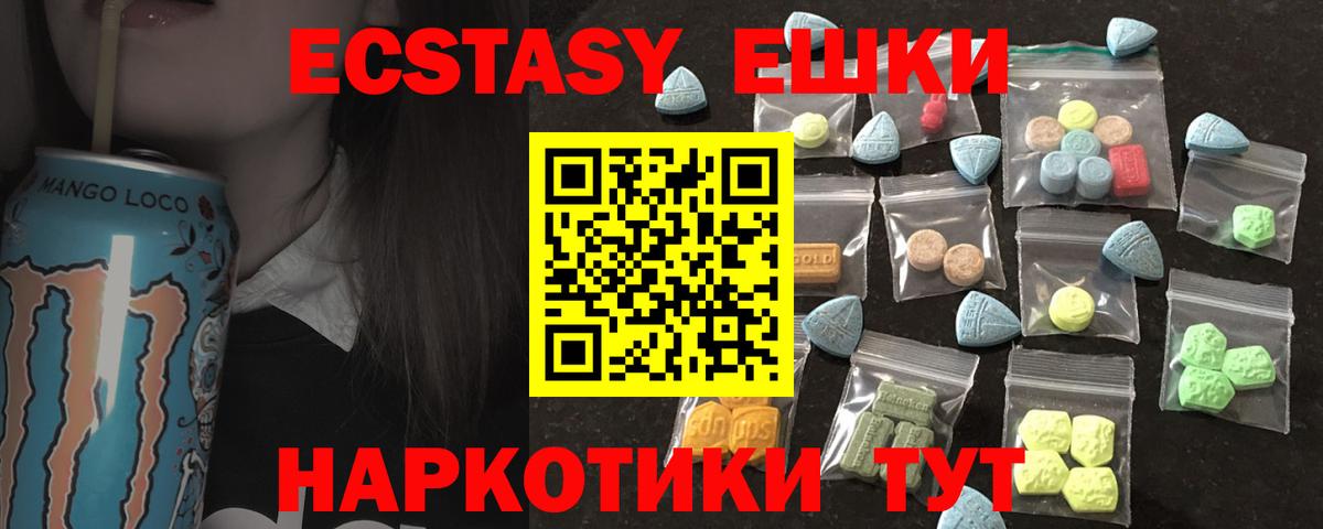 Экстази  Экстази таблы  Вход с VPN  Великий Новгород  Ecstasy бентли 