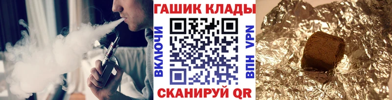ГАШИШ Ice-O-Lator  MEGA зеркало  Великий Новгород  купить наркоту 