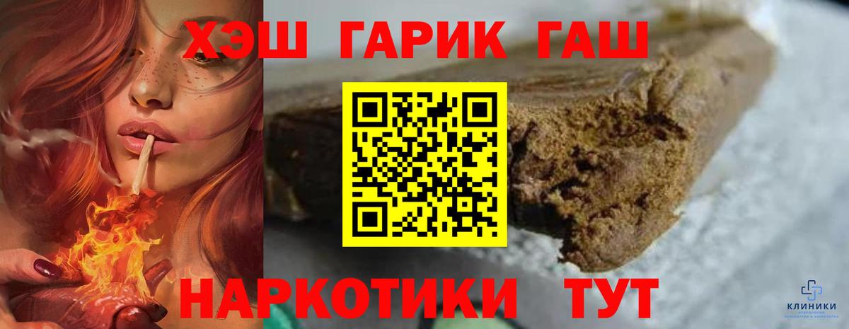 ГАШ Ice-O-Lator Великий Новгород