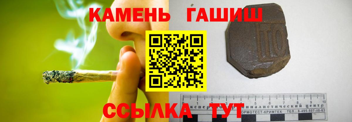 магазин    ГАШИШ hashish  Вход с VPN  ГАШИШ AMNESIA HAZE  Великий Новгород 