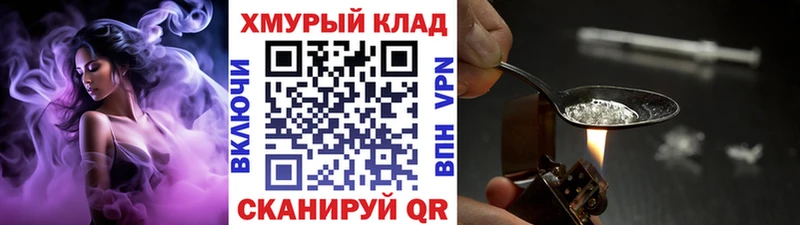 Героин белый ОМГ ОМГ онион Великий Новгород хочу