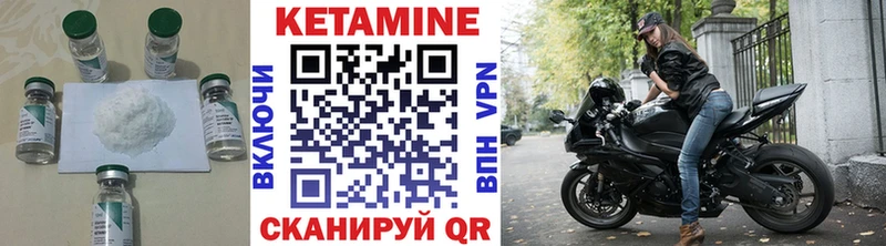КЕТАМИН ketamine  купить   Великий Новгород 