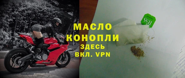 кокаин VHQ Михайловка