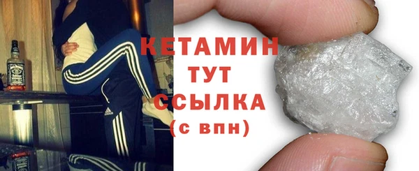 кокаин VHQ Михайловка