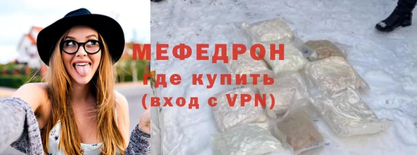 мефедрон Одинцово