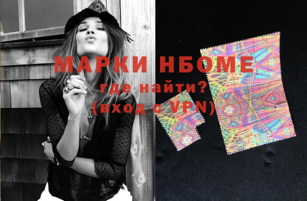 mdpv Навашино