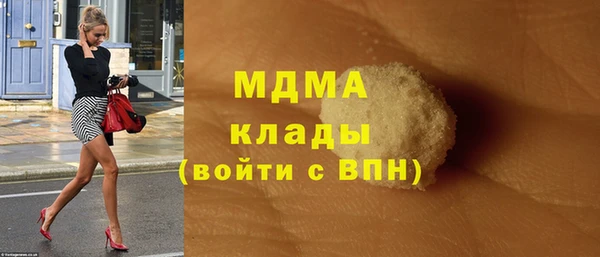 бутират Наволоки
