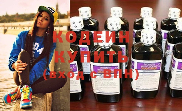 кокаин VHQ Михайловка