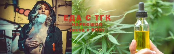 кокаин VHQ Михайловка