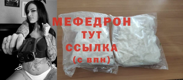 соль курить ск Михайлов