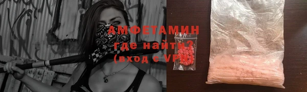 соль курить ск Михайлов