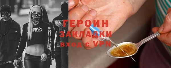бутик Березники