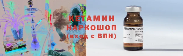 кокаин VHQ Михайловка