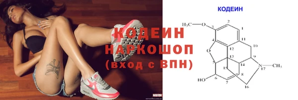 бутират Наволоки