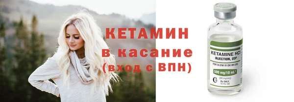 мет Домодедово