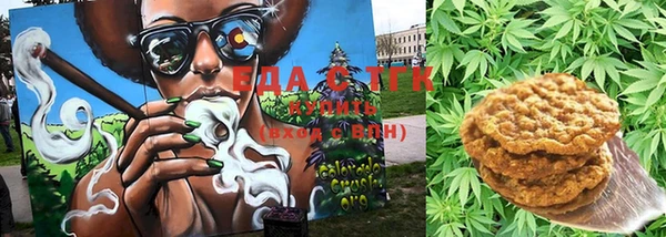 кокаин VHQ Михайловка