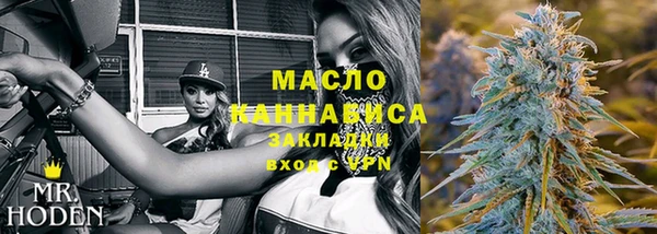 бутират Наволоки