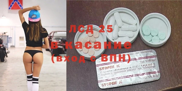 прущий лед Михайловск