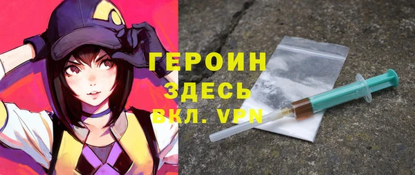 соль курить ск Михайлов