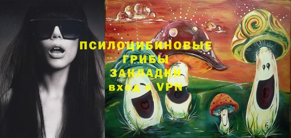 mdpv Навашино