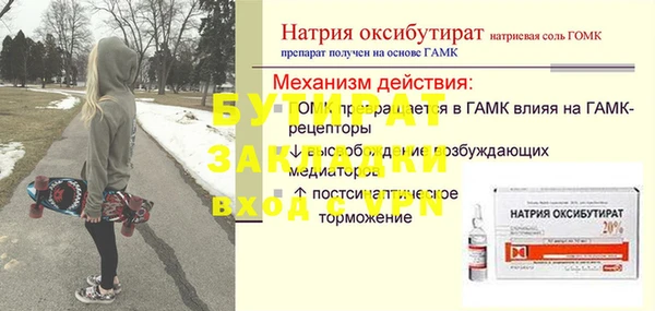 прущий лед Михайловск