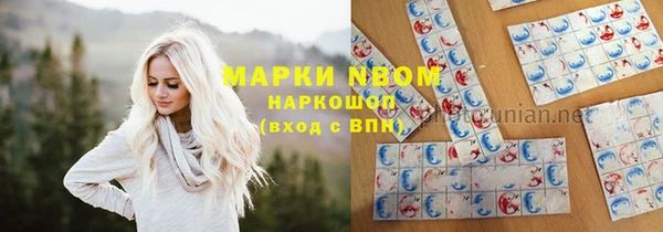 кокаин VHQ Михайловка