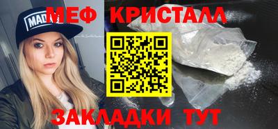 мдма Сибай