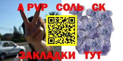мдма Сибай