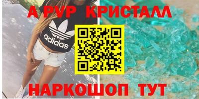 2c-b Симферополь