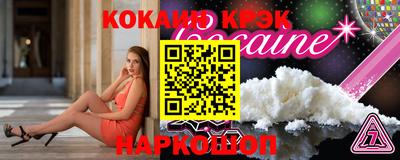 2c-b Симферополь