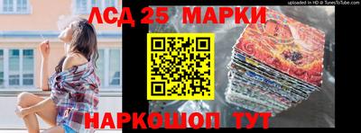 2c-b Симферополь