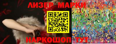 2c-b Симферополь