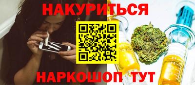 мдма Сибай
