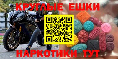 мдма Сибай