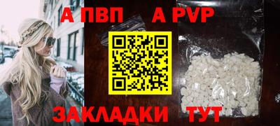 2c-b Симферополь
