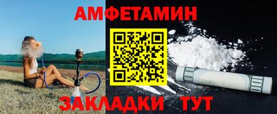 2c-b Симферополь