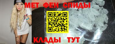 мдма Сибай