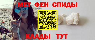 мдма Сибай