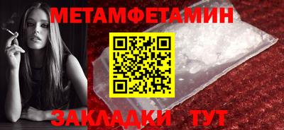мдма Сибай