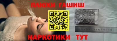 2c-b Симферополь