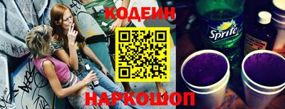 2c-b Симферополь