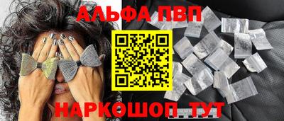 2c-b Симферополь