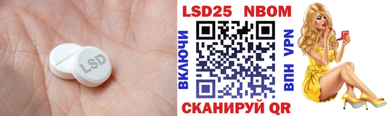 LSD-25 экстази кислота  Великий Новгород 