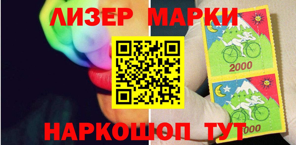 Лсд 25 экстази ecstasy  Лсд 25 экстази кислота  Великий Новгород  Лсд 25 экстази  Вход с VPN 